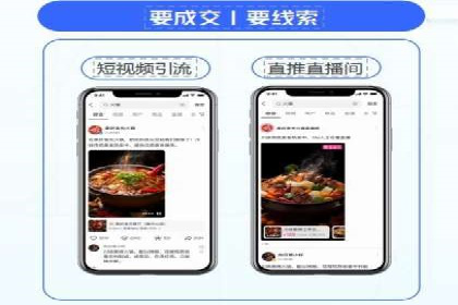 案例分享：信息流代理助力企业品牌传播