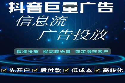 某企业通过百度广告实现品牌提升的历程